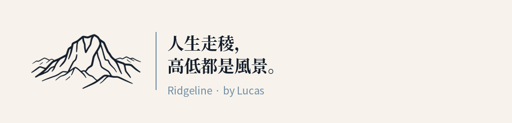 Ridgeline · by Lucas